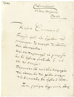 Lettera di CHEMBESSIS