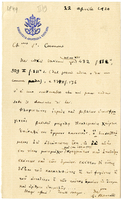 Lettera di  MERCATI