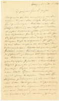 Lettera di Sconosciuto